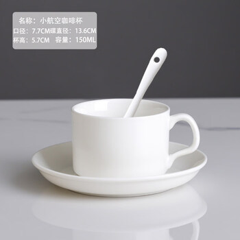 Tuojin jingdezhen ceramic european light luxury coffee cup coffee cup and saucer small afternoon flower tea cup breakfast milk cup pure white aviation cup set