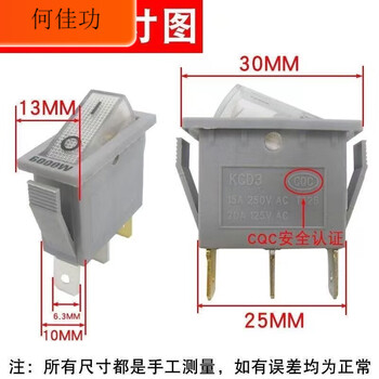 Kcd3 electric cooker high power switch 8000w double silver contact electric cooker rice cooker accessories universal type with light 2 pieces