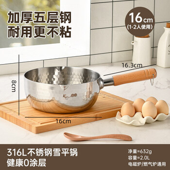 Tuojin imported quality snow pan from japan 316l stainless steel one-person small milk pan for cooking instant noodles hot milk japanese style non-thickened five-layer steel 16cm 316l