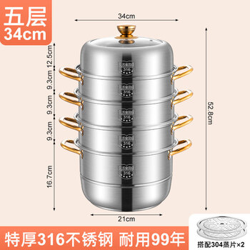 Tuojin imported quality steamer from japan for household steaming and stewing 304 stainless steel three-layer thickened 316 steamer for steaming fish and steamed buns 316 flagship version five-layer steamer (large capacity) 34cm extra thick bottom cover_durable model_lifetime warranty