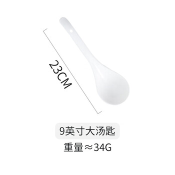 Shimoyama (shimoyama) same quality ceramic large spoon large soup spoon household large high-looking simple solid color porridge rice spoon large soup spoon pure white