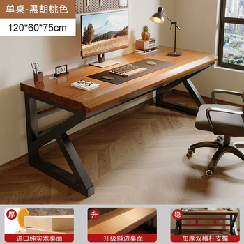 Yusenyi desk computer desk student study room ancient workbench home covered table bedroom desk study table simple (pure solid wood thickened 5cm desktop) walnut color 120x60cm