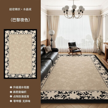 Fantasy french retro style living room carpet light luxury high-end sofa bedroom bedside blanket no-care large living room blanket paris night finely woven crystal velvet width 180* length 260