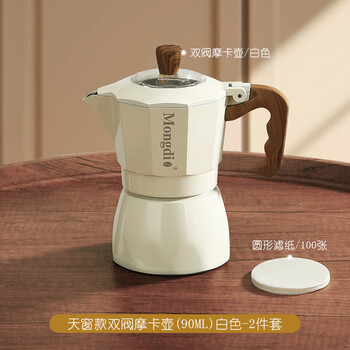 Mo double valve moka pot home espresso coffee maker set for 2 mingyue white double valve moka pot + filter paper 100 pieces