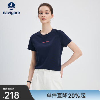 Navigare italian dinghy women's cool short-sleeved t-shirt 25 summer new versatile t-shirt casual basic top navy blue m