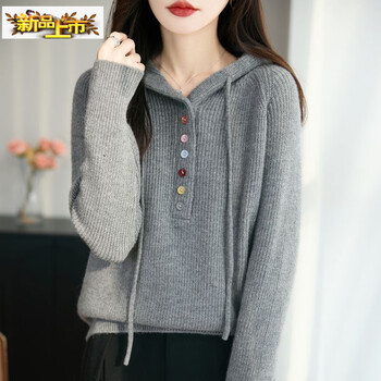 Chujing colorful button hooded sweatshirt knitted bottoming shirt for women new style style top autumn and winter sweater gray 2xl (recommended 130-140 catties)