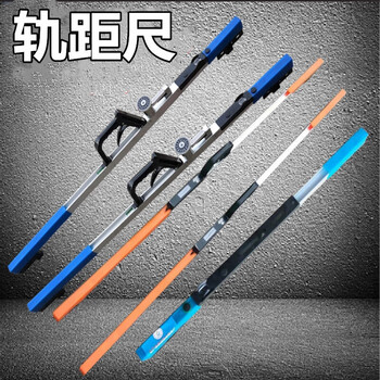 Hejian gong'an channel ruler railway digital display level 0 railway electronic gauge ruler level 0 electronic track gauge gjc-hts2w_level 2 digital display gauge ruler