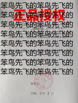 Yusen yi ruijian electronic scale commercial high-precision weighing meter quantity electronic vegetable and meat dry goods weighing platform scale small gram scale guaranteed brand authorization to our store