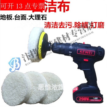 Tnbrothers marble polishing and polishing artifact scouring pad sponge cloth scouring pad floor tile stove stone renovation grinding disc 10cm3 pieces suitable for hand drill