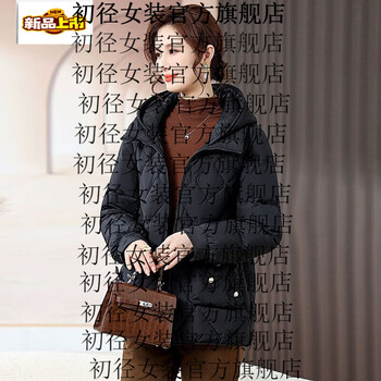 Chu jing middle-aged mother's winter down jacket, fashionable new winter middle-aged and elderly thickened coat for women, black l 90-105 catties