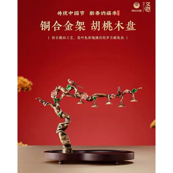 Yusen yi maotai culture and tourism new year's season of snake new year's gift box five blessings youning gourd wine sets wine accessories base and stand