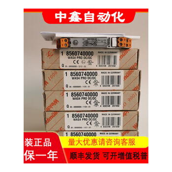 New weidmüller was4 pro dc/dc analog signal isolator 8560740000 spot inquiry