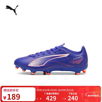 Puma fg/ag frisbee training football shoes for men and women natural lawn spikes ultra5 107689