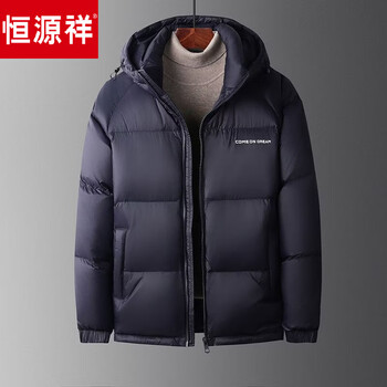 Hengyuanxiang winter young and middle-aged men's stand collar hooded casual down jacket warm loose bread jacket thickened trendy navy l 175
