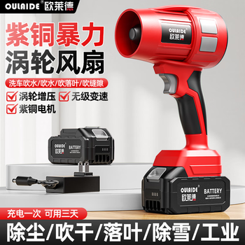 Oled computer hair dryer snow blower lithium battery violent turbo fan dust removal water blower high power handheld blower hurricane level lithium battery storm blower 15 cells 1 battery