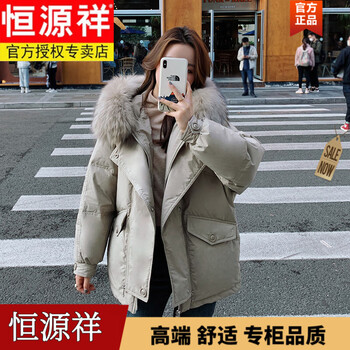 Hengyuanxiang new year red hooded down jacket women's winter short 2025 new benmingnian thick bread jacket 90 white duck down jacket brand women's beige s (80-105 jin)