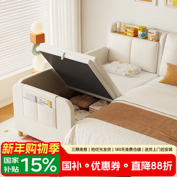 Yijiazhi children's bed spliced bed solid wood widened bed boy's extra bed spliced bed customized baby small bed spliced large bed storage bed beanbag three-sided guardrail + mother and baby mat + bed storage 180*60cm (total length 200cm)