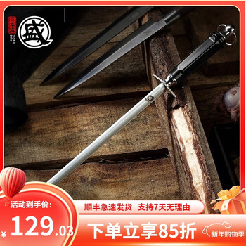 Sanbonsheng japanese knife sharpening stick butcher household kitchen knife knife quick fine grain sharpening artifact round 10 inches