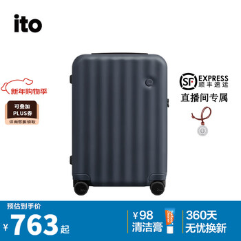 Ito trolley case universal wheel suitcase men's and women's password box lightweight boarding case youth suitcase corrugated zipper model glossy ink gray 20 inches can be boarded