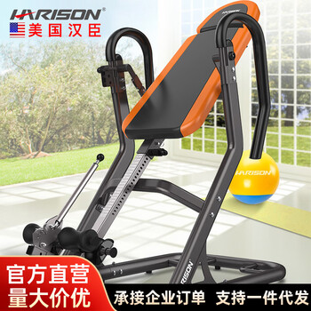 Hanchen inversion machine, inversion machine, multi-functional inversion and stretching all-in-one machine, inversion stool, inversion device, inversion machine stretching, hr-406 manual inversion, 3-speed inversion adjustment