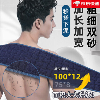 Yinxiu men's special bath towel for back rubbing with strips of back rubber without asking for powerful mud rubbing artifact for home bathing and back rubbing. 95% of store managers choose it. the 3rd generation is lengthened and widened. powerful mud rubbing is tripled.