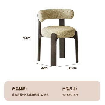 Fantasy french retro solid wood dining chair, home wabi-sabi, antique style dining table and chairs, designer high-end nordic backrest chair, kunicai 1 modal high-end fabric black (shipped in complete package)