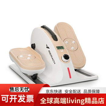 Merach multifunctional massage stepper home fitness and foot massage all-in-one khaki color - no installation required