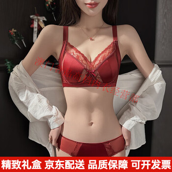 Agent provocateur light luxury brand year of the horse ben ming nian underwear women's red big breasts reveal small large size sexy lace bra set burgundy-set 75b 34 big breasts reveal small anti-bumps