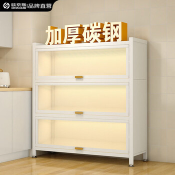 Onnais kitchen rack floor-standing multi-layer storage cabinet microwave oven household multi-functional cabinet with door dust-proof storage cabinet ivory white-3 layers length 60 width 35 height 80cm
