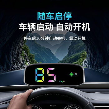 The most popular electronic dog, installation-free automatic switch on and off, solar hud head-up display, wireless electronic dog gps radar, top version, suitable for all models, ready to use when turned on. newly upgraded color solar hud, no installation required, free for life