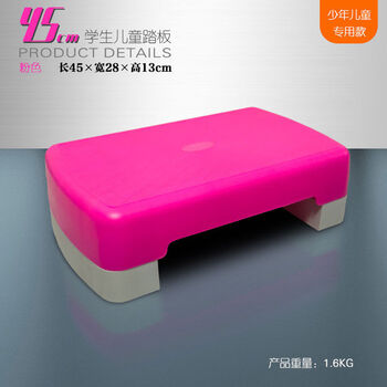 88 aerobic exercise pedal gym special children's home yoga rhythm step step aerobics equipment medium pink