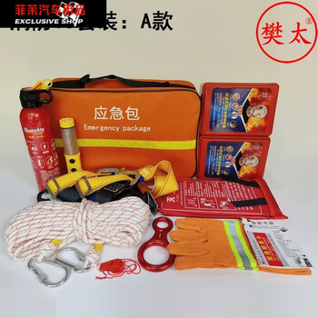 Naoiskey naoski fire emergency rescue kit hotel rental home fire escape protection first aid box fire extinguisher fire equipment 1l carbon dioxide fire certification/home + hotel + rental house, etc. fire protection 5-piece set