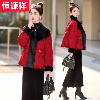 Hengyuanxiang red new year festive banquet short down jacket women's winter new style large fur collar age-reducing style 90 white duck down jacket red s