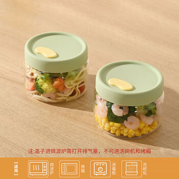 Fantasy bowl sealed jar small fresh-keeping box refrigerator pickles lunch box mini pickle jar small box light and thin fresh-keeping bowl + grass green + 2 pack