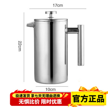 Bincoo double-layer 304 stainless steel french press filter household large-capacity hand-brewed coffee pot milk frother steel color-1000ml