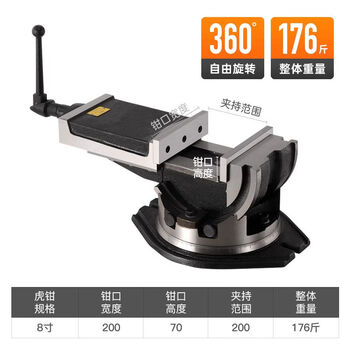 Rushing precision pneumatic vise cnc cnc machining center fast pneumatic tooling fixture milling machine drilling machine grinder fixture heavy-duty slope vise 8-inch clamping 0-200mm