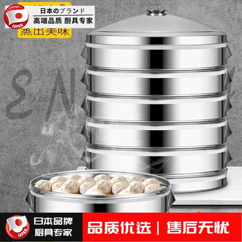 Tuojin thickened steamer stainless steel steamer commercial extra-large steamer grid household steamed bun multi-layer large capacity steamer thickened round hole type 52cm 52cm two-layer steamer + 1 lid + 1 bottom ring