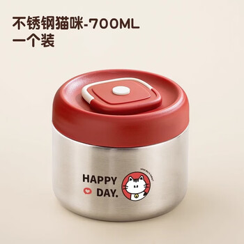 Qifeng (qf) 316 food-grade stainless steel insulated lunch box 2, 3, 4, multi-layered large capacity with meals for girls, students and children 316 steel small lunch box 700ml