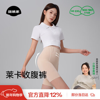 Women's slimming pants for women's tummy slimming and butt lifting lycra strong belly slimming high waist shaping pants and buttocks girdle waist body shaping pants