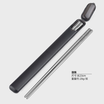 Sanqihu high-end all-pure titanium chopsticks and spoons set high-end household portable tableware for single person round chopsticks in a box