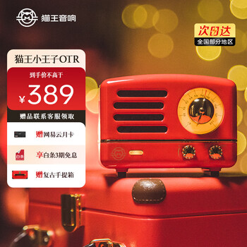 Elvis radio elvis audio little prince otr wireless portable bluetooth speaker cute retro little audio hippie red christmas gift new year gift