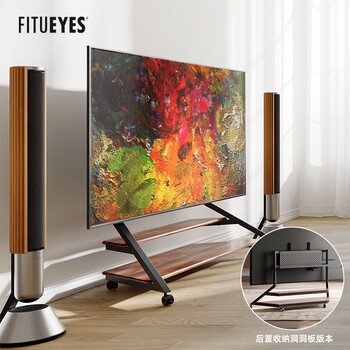 Fitueyes mobile tv stand floor (75-100 inches) large size tv stand redmi sony huawei skyworth hisense tcl floor-standing tv eiffel yaoye black second generation mobile rear hole plate version
