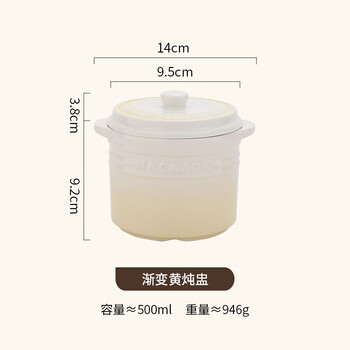 Tuojin ceramic stew pot, water-proof soup pot with lid, stewed egg artifact, household stewed roasted pear stew pot, small soup, gradient yellow, gradient yellow