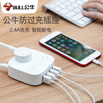 Bull anti-overcharge socket usb fast full automatic power off 4-port charger intelligent control timing row plug 2 usb ports