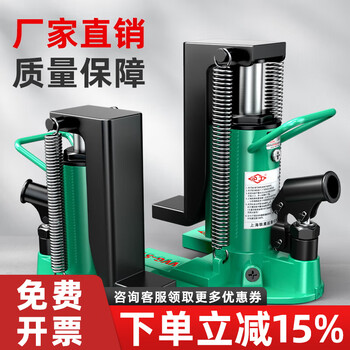 Hugong hydraulic claw jack vertical duckbill hydraulic low-position heavy duty hoisting machine recommended by the store manager top 5 tons claw 2.5 tons