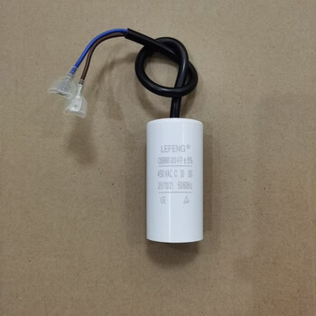 Lefeng 16/20uf household portable washing machine car washing machine 220v accessories cbb60 high voltage motor capacitor 20uf_34*70