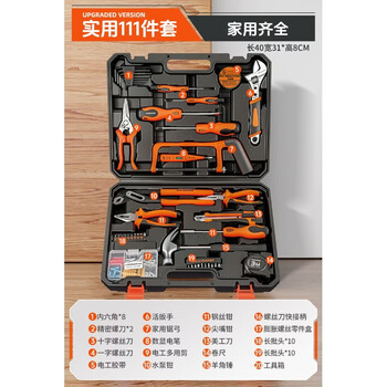 Green forest household tool set hardware electrician's special toolbox vehicle repair wrench screwdriver combination collection practical 111-piece set (complete for household use)