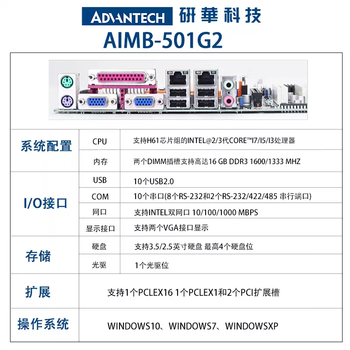 Advantech genuine industrial computer ipc-610l/510/4u desktop host upper industrial computer has a two-year warranty advantech ipc-510