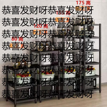 Yusenyi carbon steel kitchen rack floor-standing multi-layer microwave oven storage sandwich shelf household storage goods 20 wide 60 long 50cm high 2 layers (carbon steel)