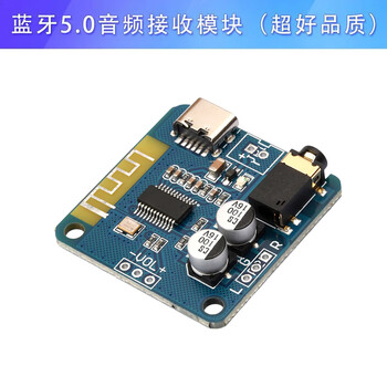 Diy bluetooth 5.0 audio decoder board receiver transmitter mp3 car speaker audio amplifier board module 4.1 bluetooth 5.0 audio receiving module (super good quality)